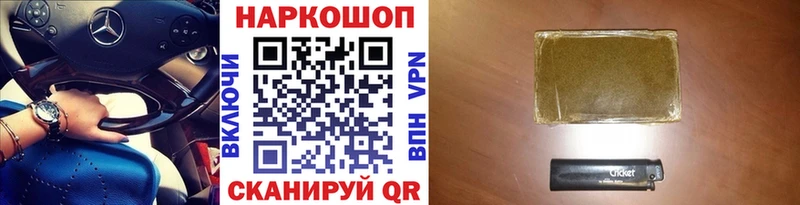 Купить наркоту Череповец Конопля А ПВП Гашиш Мефедрон КОКАИН