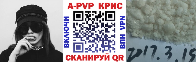 магазин продажи наркотиков Череповец А ПВП Соль