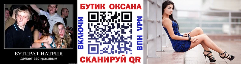 наркота  Череповец  Бутират бутандиол 