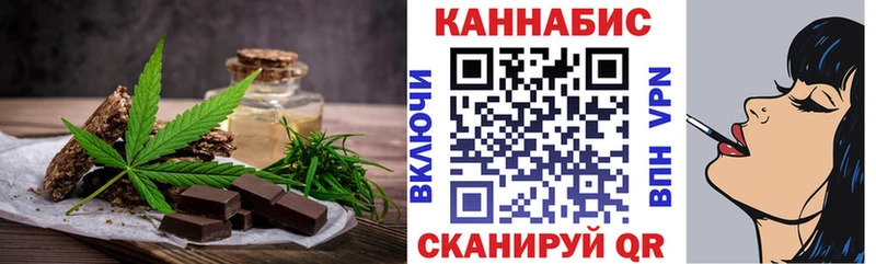 Cannafood конопля  это телеграм  Череповец  купить закладку 