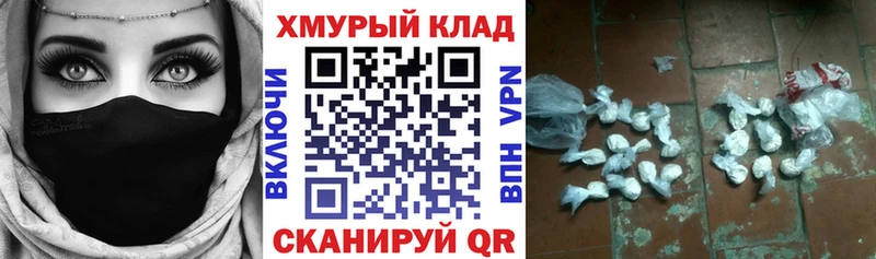 Героин белый  Череповец 