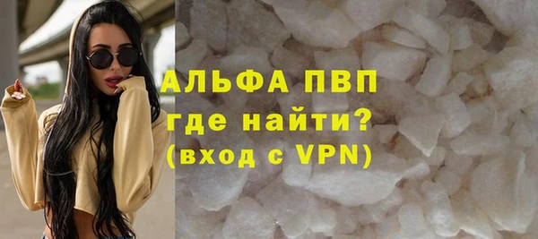 твердый Богородицк
