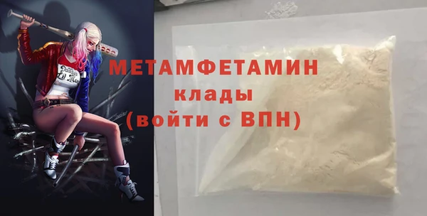 мет Богородск