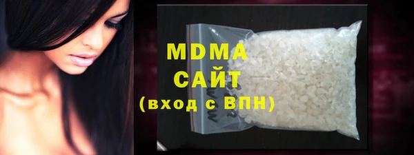 твердый Богородицк