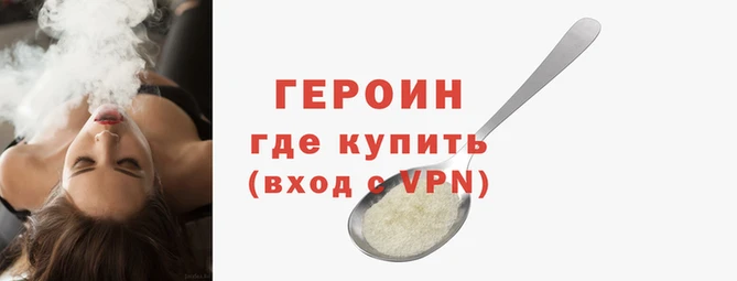мет Богородск