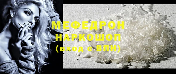 гидра Богданович