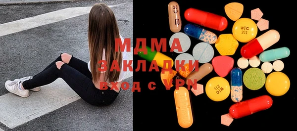 твердый Богородицк