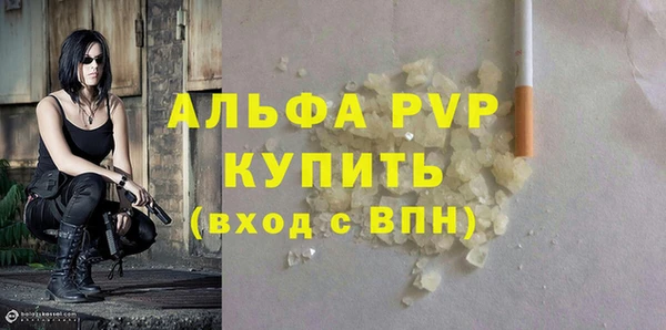 мет Богородск