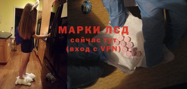 мет Богородск