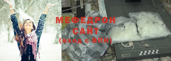 мет Богородск