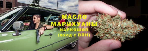 мет Богородск
