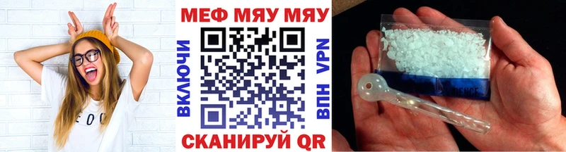 мега зеркало  Череповец  МЯУ-МЯУ VHQ 