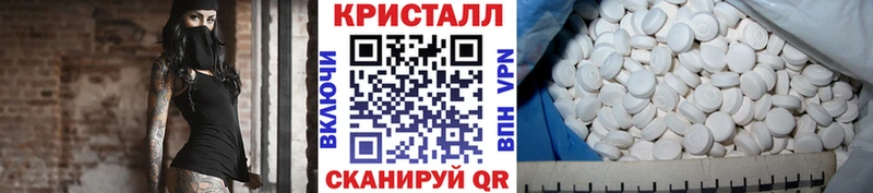 как найти наркотики  Череповец  МЕТАМФЕТАМИН кристалл 