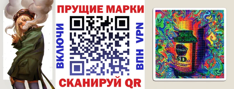 Марки NBOMe 1,5мг  blacksprut рабочий сайт  Череповец 