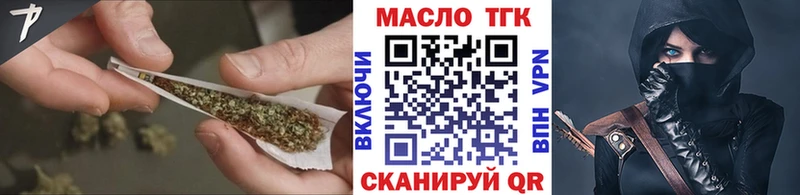Дистиллят ТГК вейп  ОМГ ОМГ маркетплейс  Череповец 